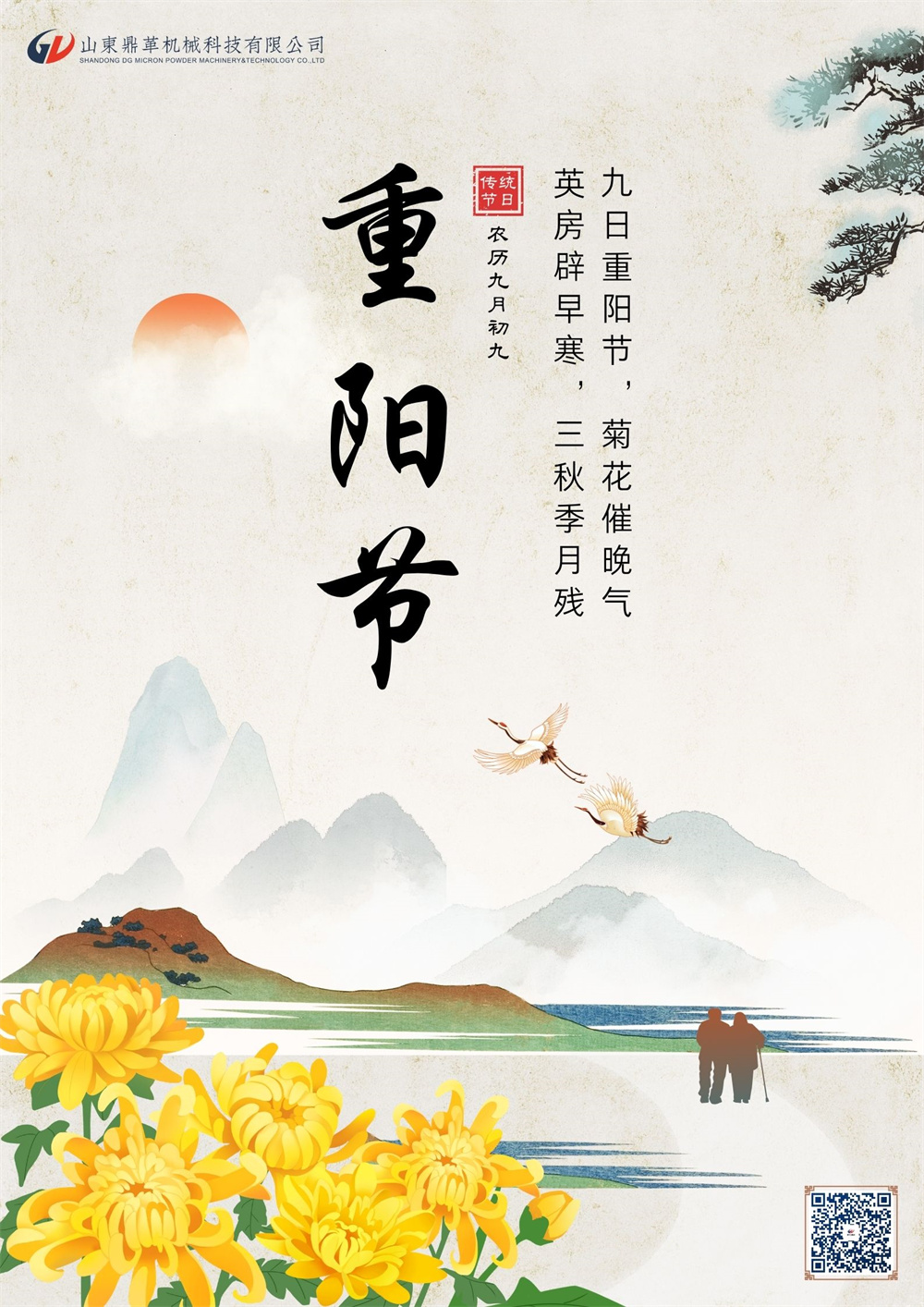 653635f994c3b.jpg 1698020701967601.jpg