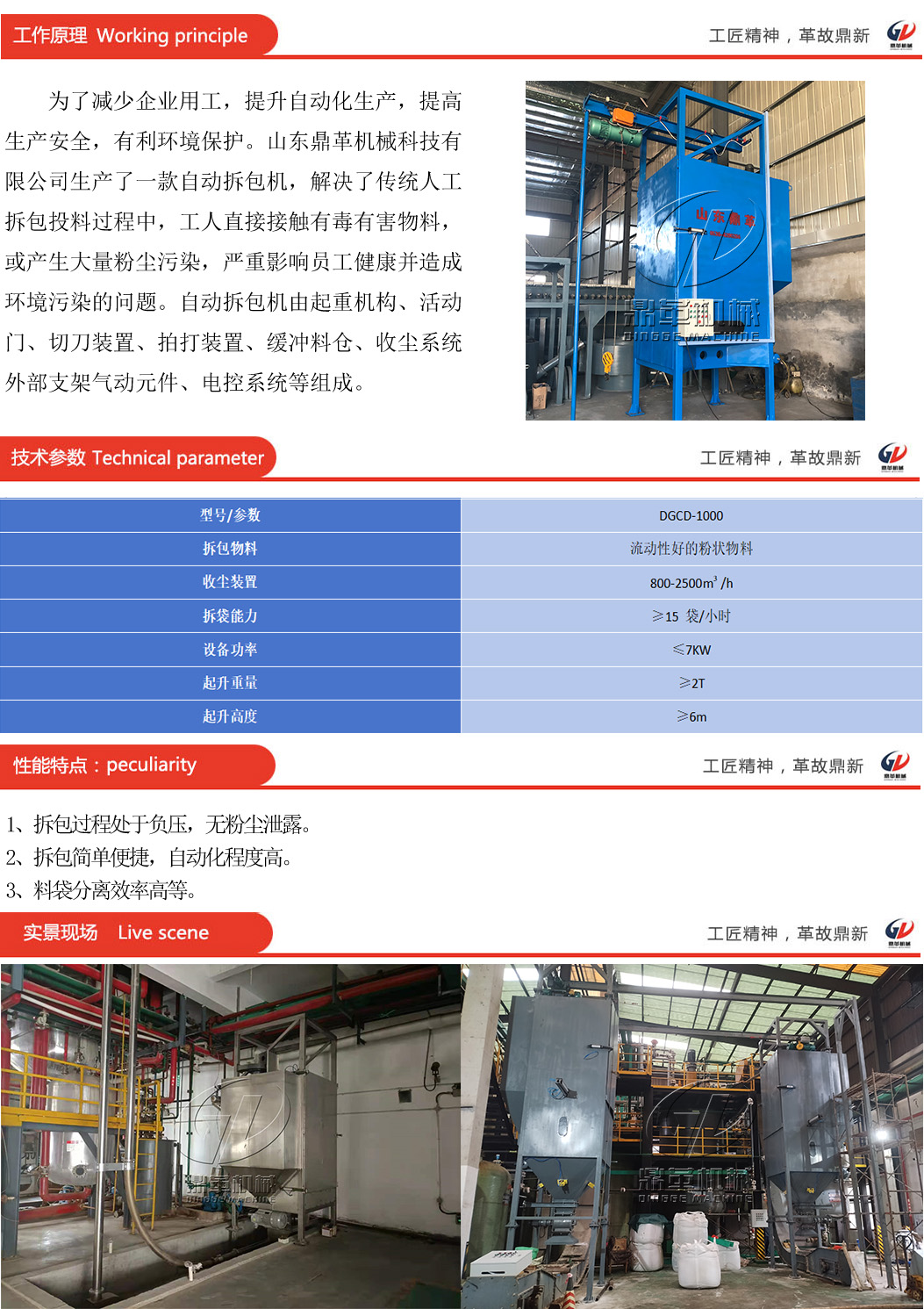 65548157b7058.jpg 噸拆CD-1000.jpg