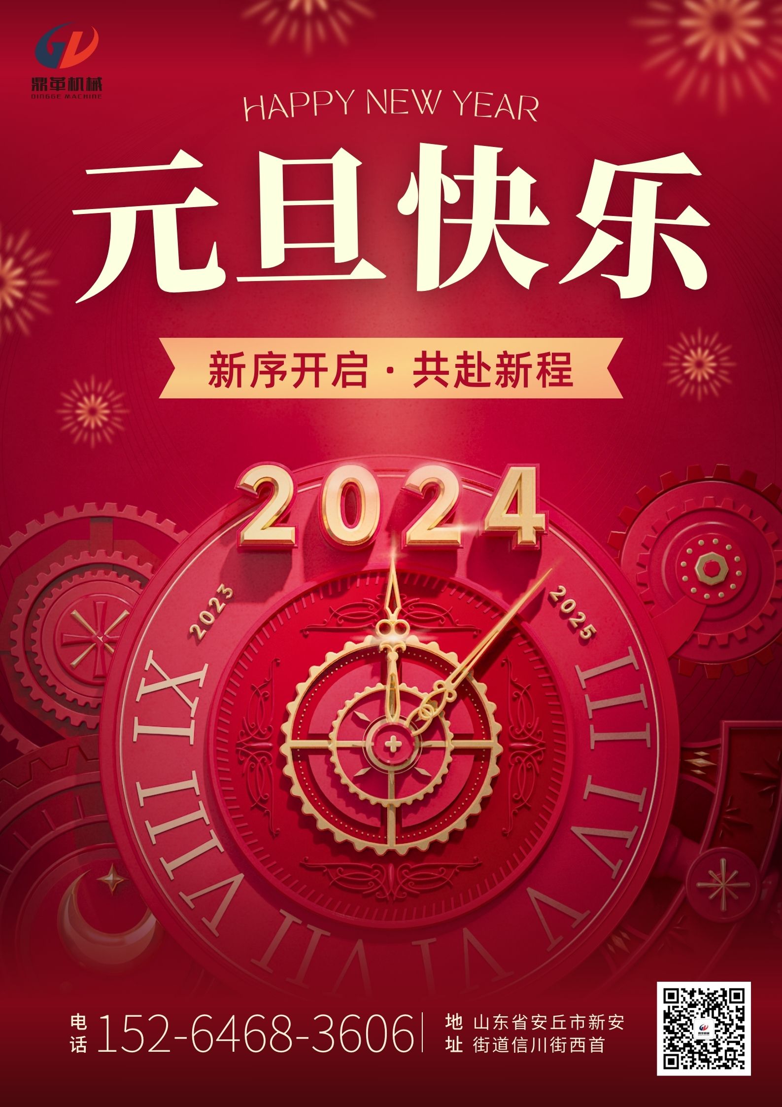 658e5a12709af.jpg 658e5a12709af.jpg