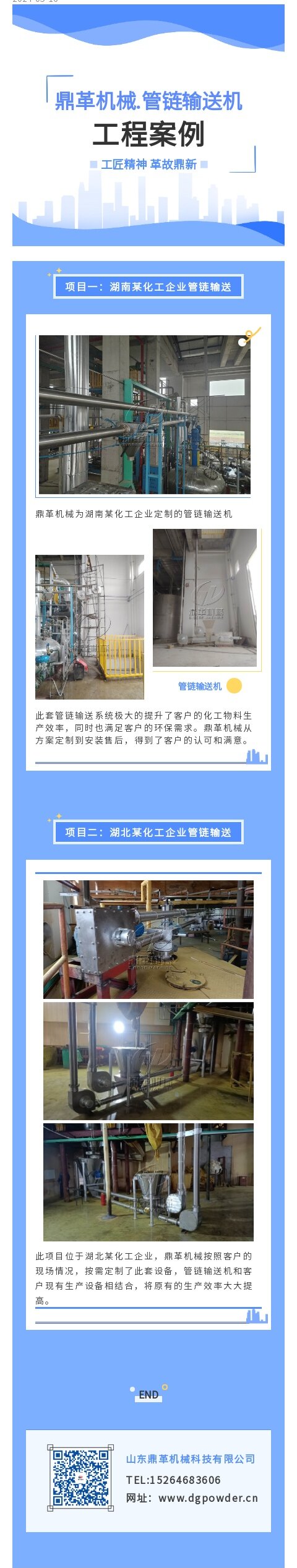 666912c708403.jpg 135editor_06121113_66691268a49d020240612111344.jpg